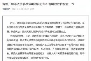 开云电子网站官网截图4